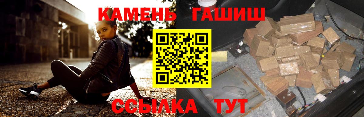 где купить наркотик  ГАШ гарик  Вход с VPN  ГАШ  Северобайкальск  ГАШИШ ice o lator 
