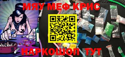 индика Севастополь