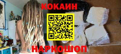 кокаин колумбия Северобайкальск
