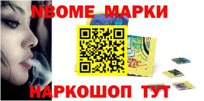 индика Севастополь