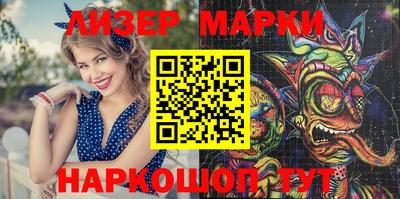 индика Севастополь