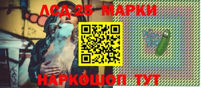 индика Севастополь