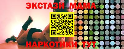 кокаин колумбия Северобайкальск