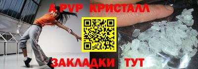 индика Севастополь