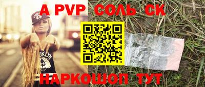 индика Севастополь