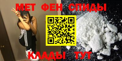 индика Севастополь