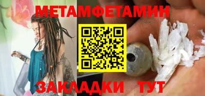 индика Севастополь