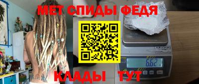 индика Севастополь