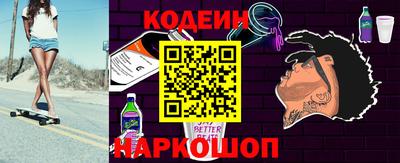 кокаин колумбия Северобайкальск