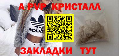 индика Севастополь