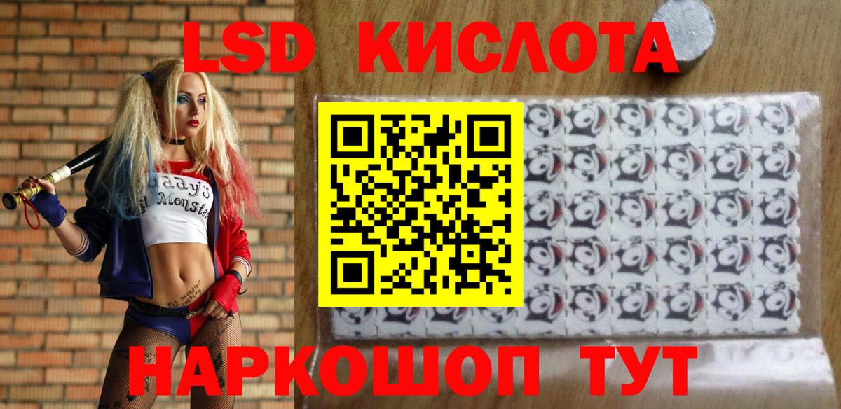 Марки N-bome 1500мкг Северобайкальск