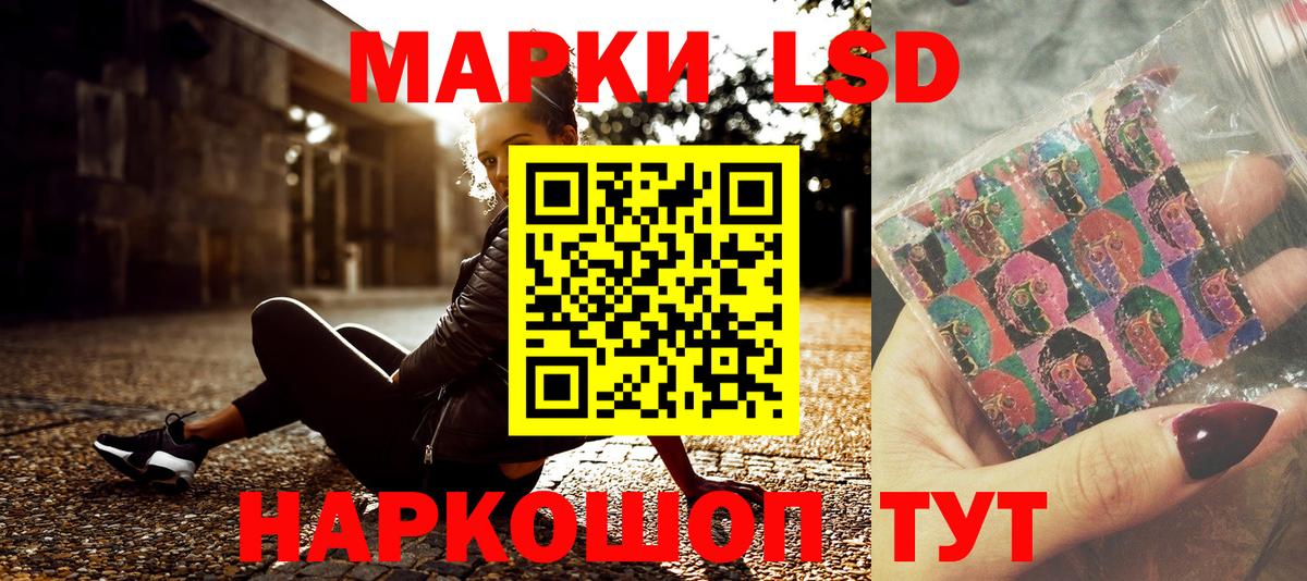 Северобайкальск  Марки 25I-NBOMe 1,5мг  Вход с VPN  Марки 25I-NBOMe 1,5мг 