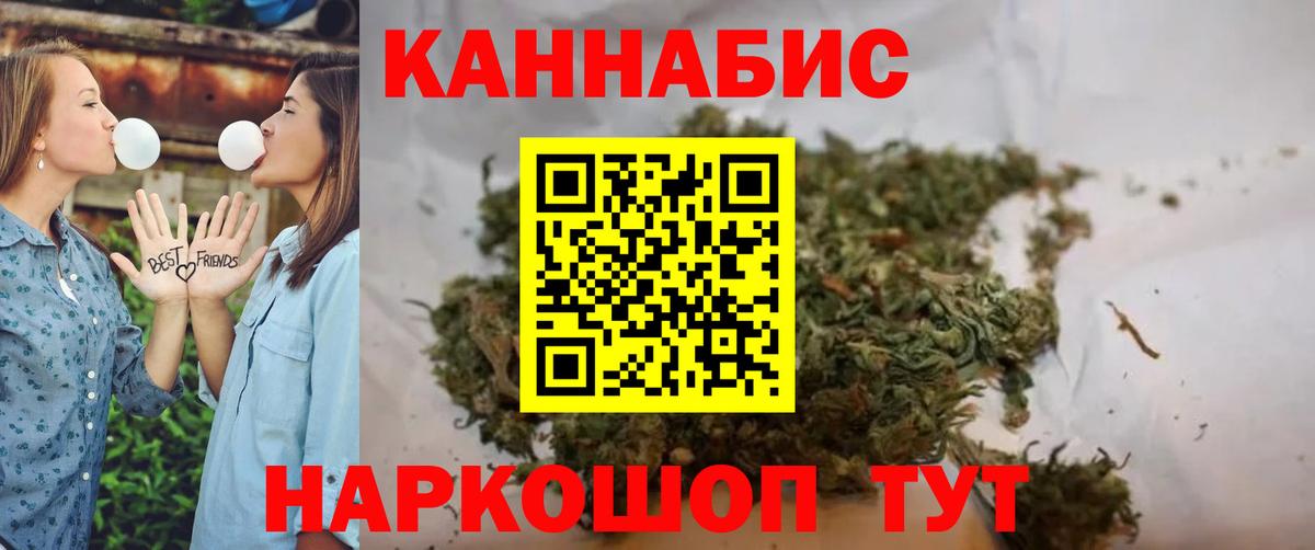 Каннабис White Widow  Бошки марихуана тримм  Северобайкальск  Вход с VPN  Бошки марихуана индика 